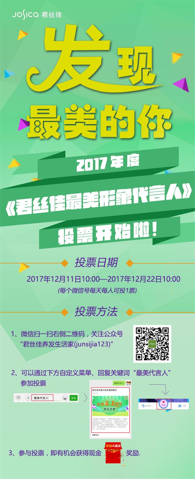 养发馆加盟