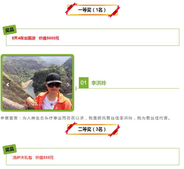 养发馆加盟