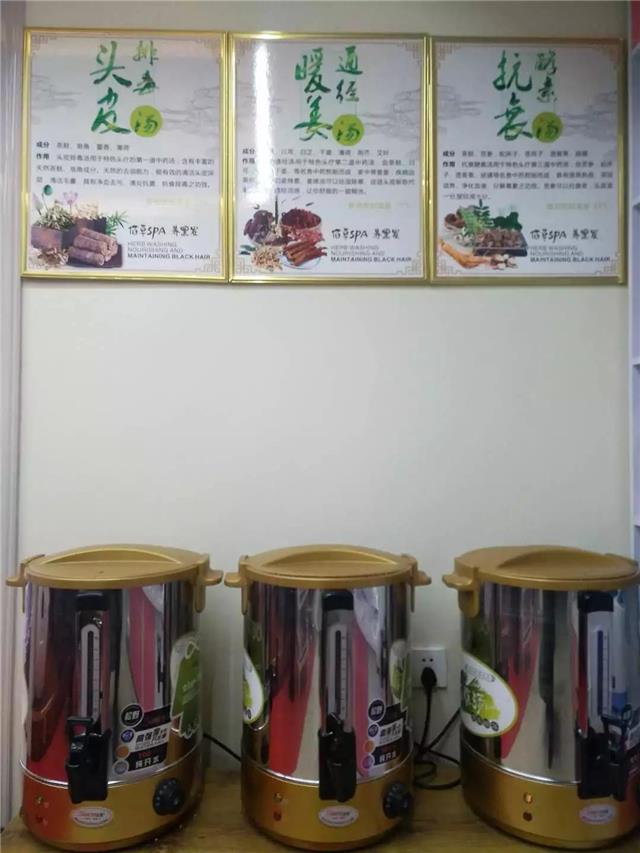 养发馆加盟