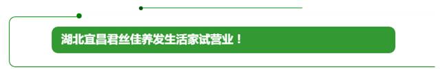养发馆加盟