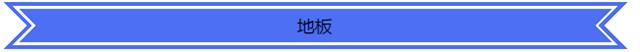 养发馆加盟
