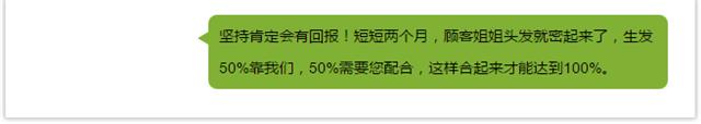 养发馆加盟