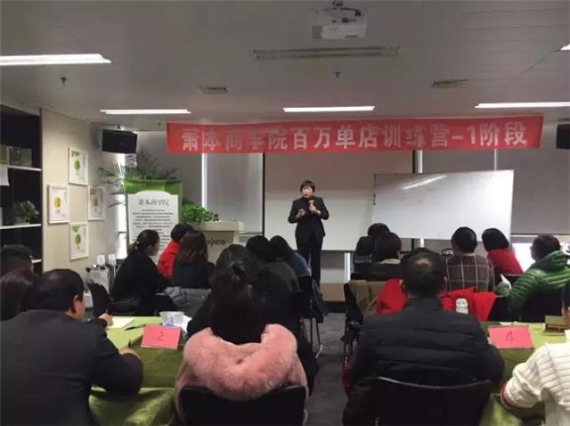 养发馆加盟