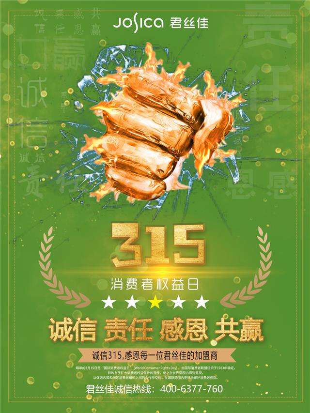 养发馆加盟