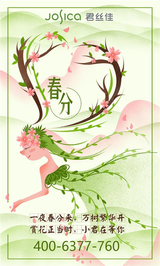 养发馆加盟