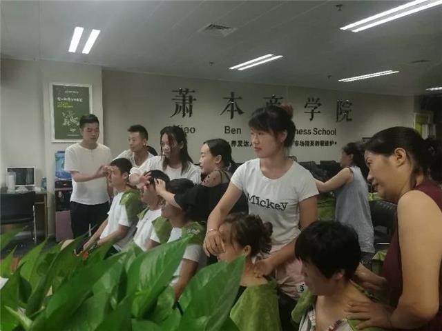养发馆加盟