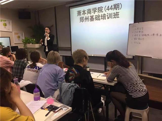 养发馆加盟