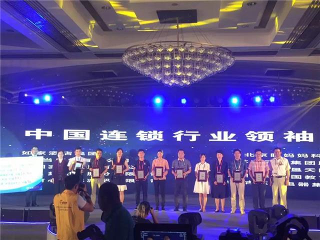 养发馆加盟