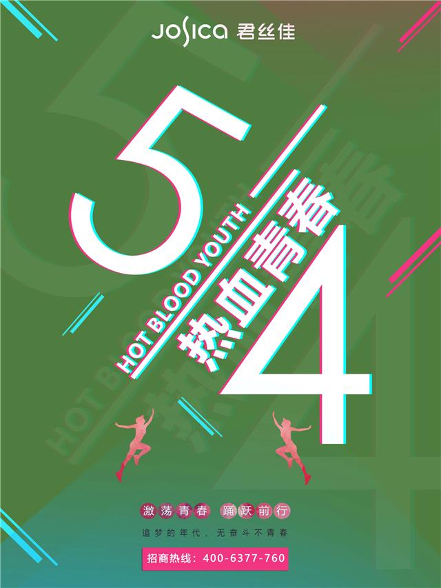 养发馆加盟