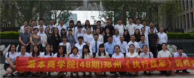 养发馆加盟