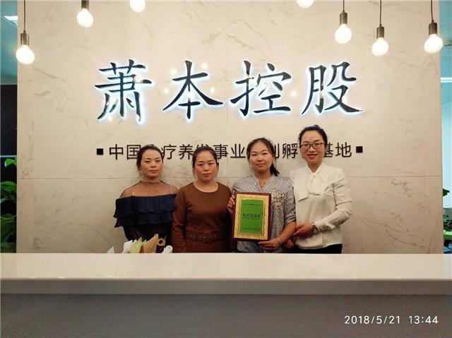 养发馆加盟