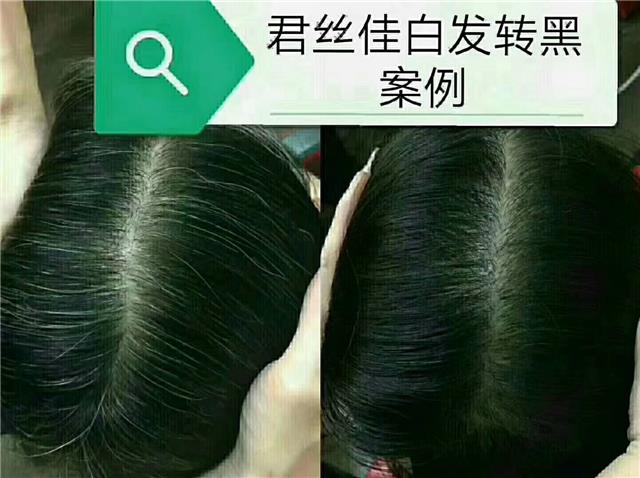 养发馆加盟