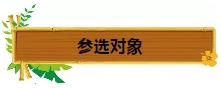 养发馆加盟