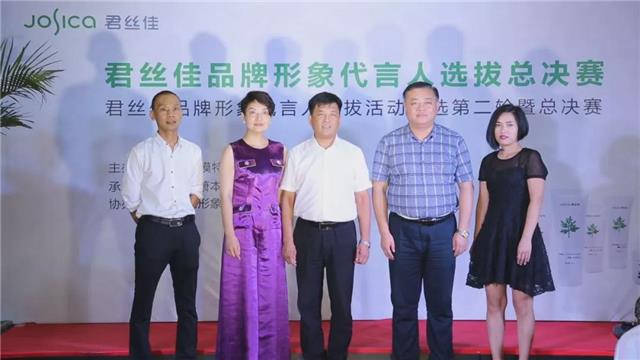 养发馆加盟