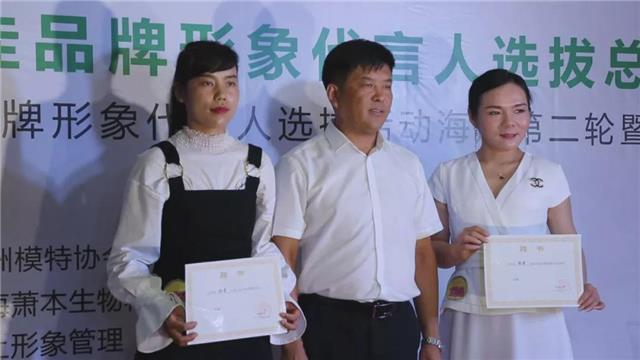 养发馆加盟
