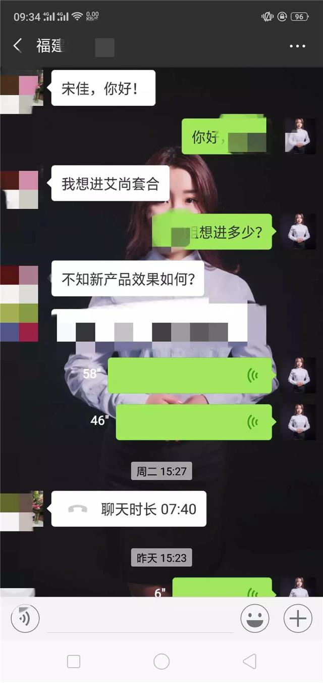 养发馆加盟哪家好