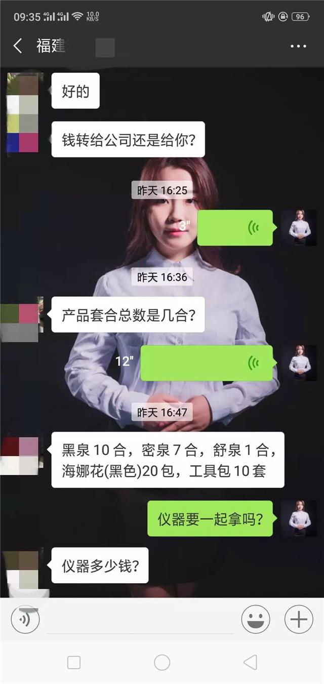 养发馆加盟哪家好