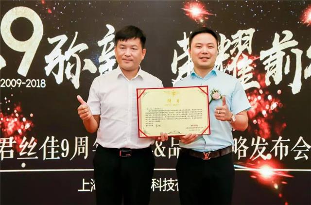 养发馆加盟哪家好