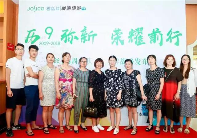 养发馆加盟