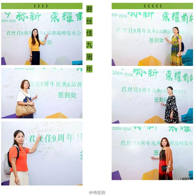 养发馆加盟哪家好
