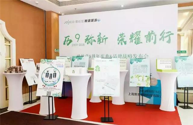 养发馆加盟哪家好