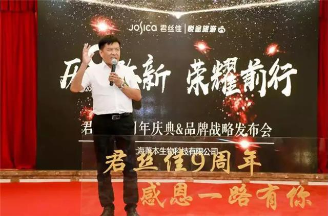 养发馆加盟哪家好