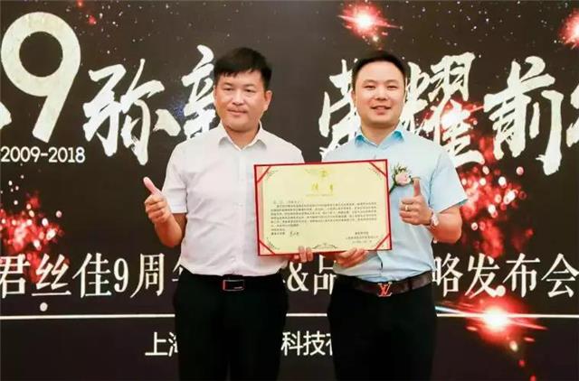 养发馆加盟