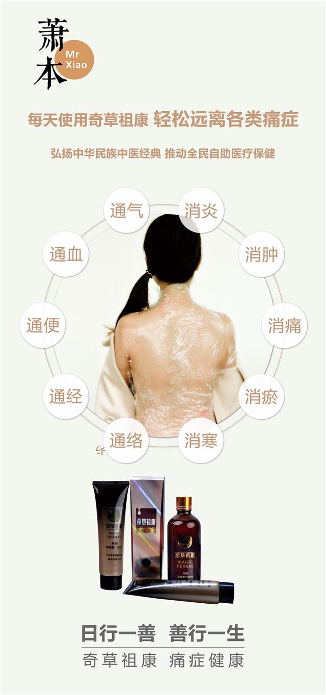 养发馆加盟