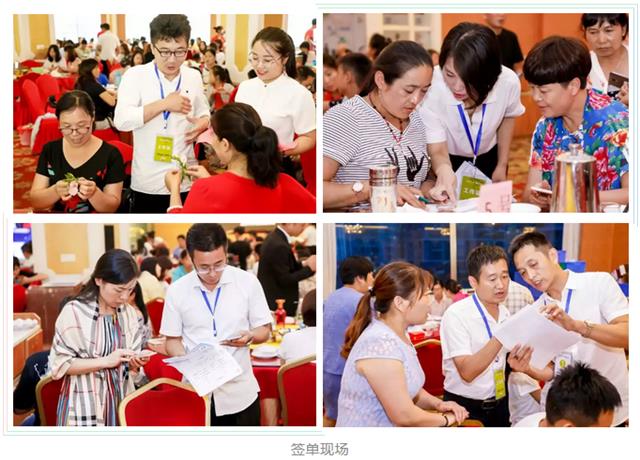 养发馆加盟哪家好