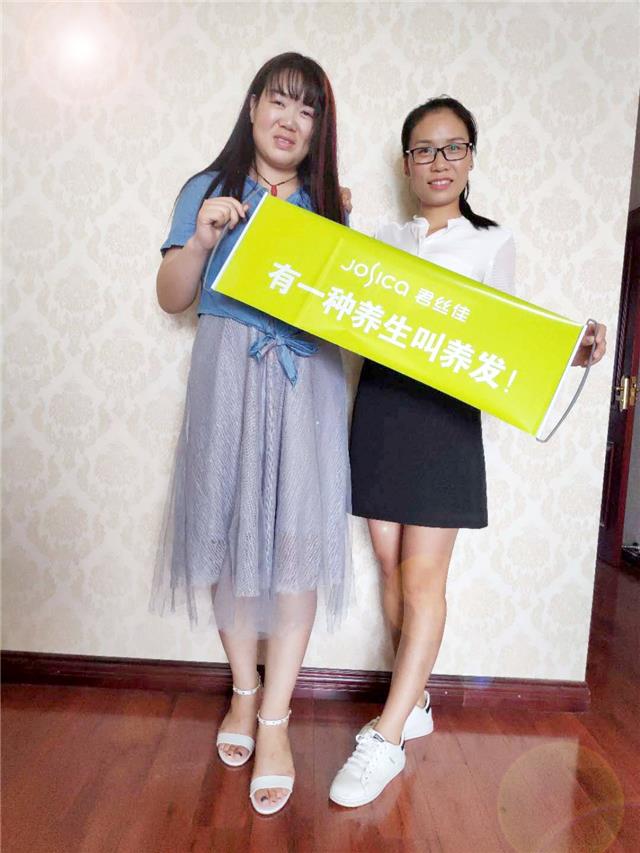 养发馆加盟