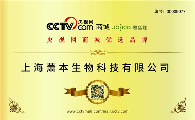 养发馆加盟