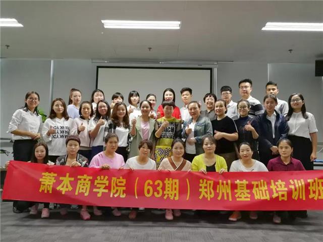 养发馆加盟