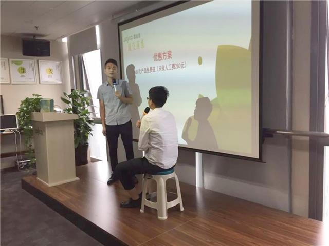 养发馆加盟
