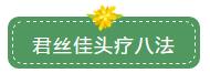 养发馆加盟