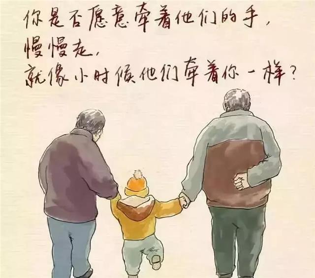 养发馆加盟