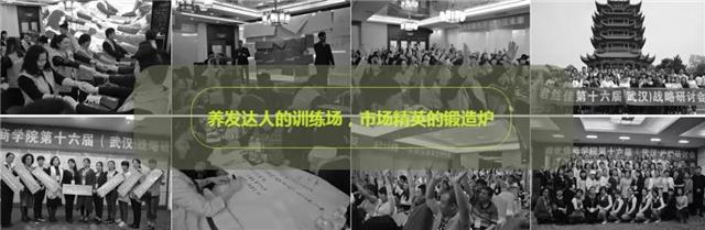 养发馆加盟