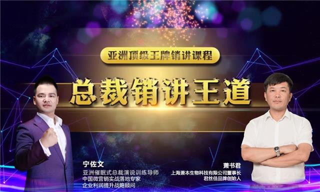 养发馆加盟
