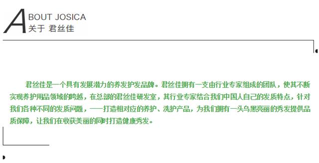 养发馆加盟