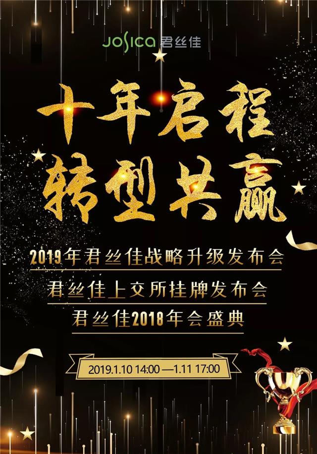 养发馆加盟