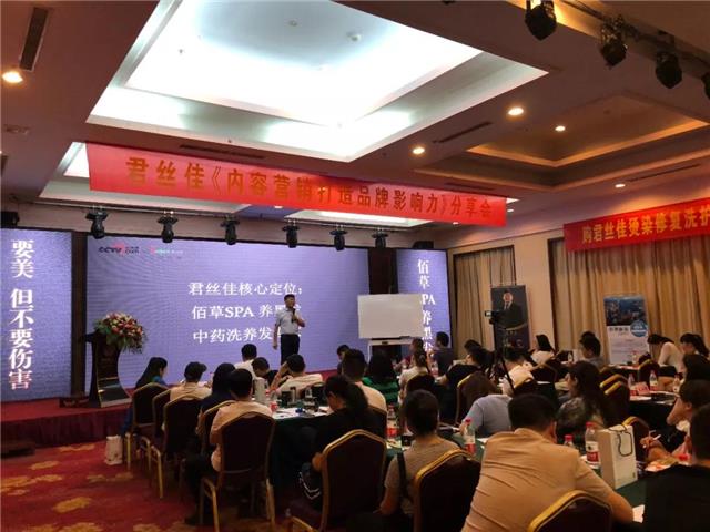 养发馆加盟