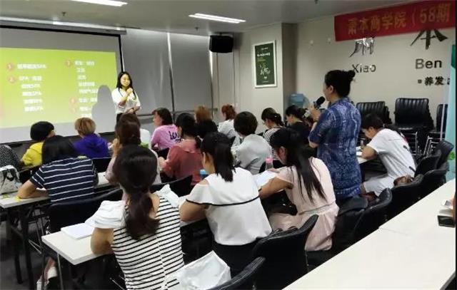 养发馆加盟