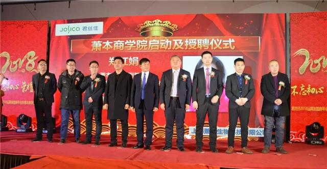 养发馆加盟