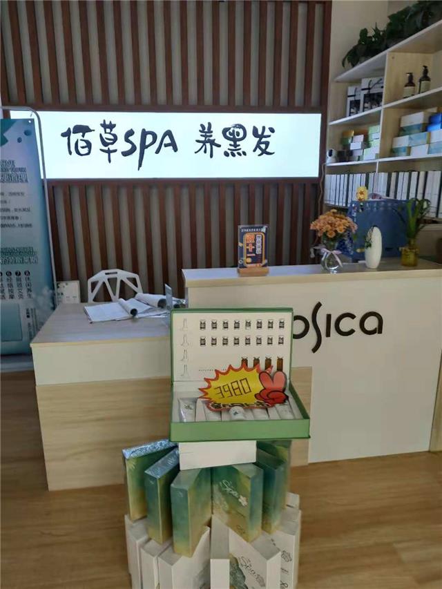 养发馆加盟