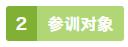 君丝佳养发馆加盟