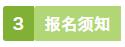 君丝佳养发馆加盟
