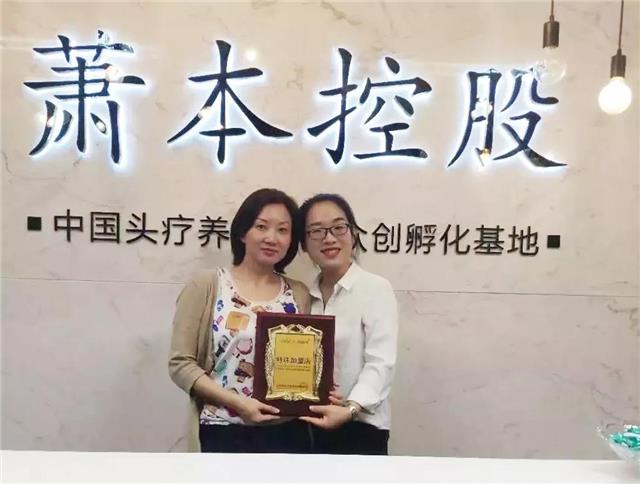 君丝佳养发馆加盟
