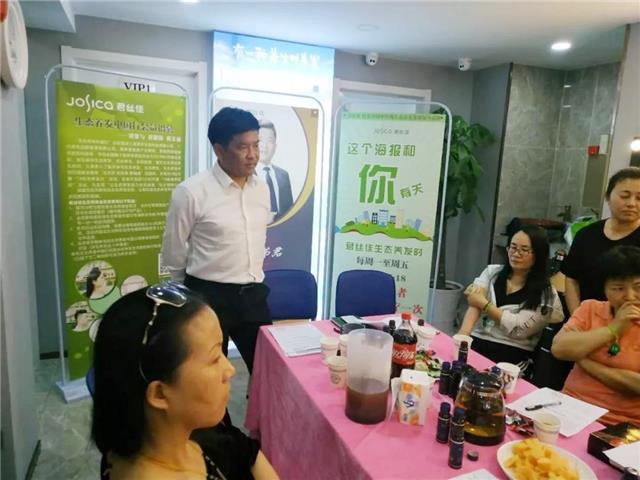 君丝佳养发馆加盟