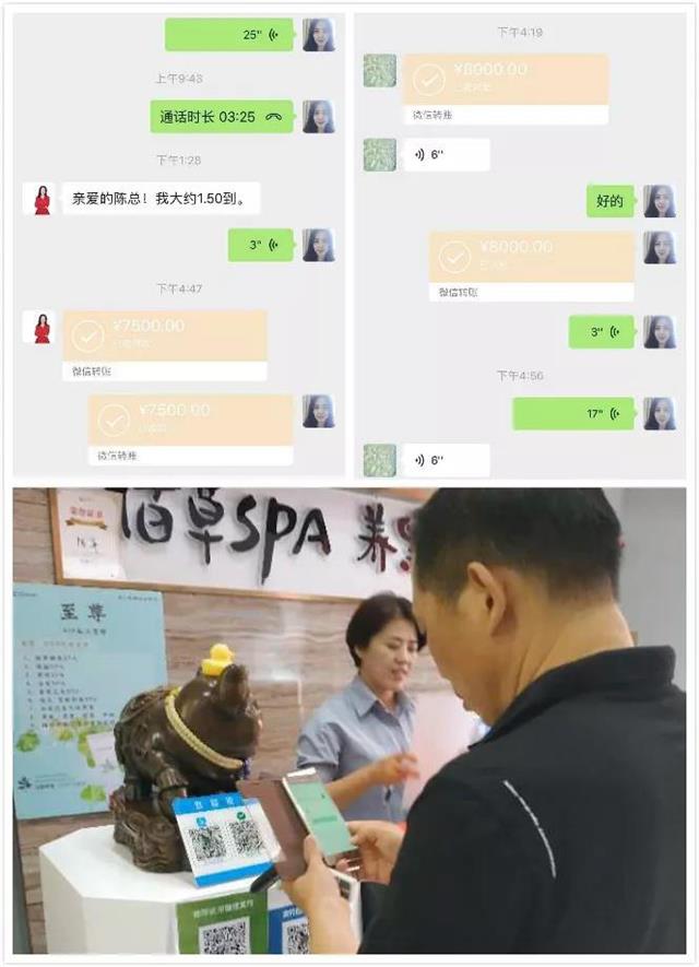 君丝佳养发馆加盟