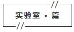 君丝佳养发馆加盟