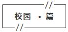 君丝佳养发馆加盟